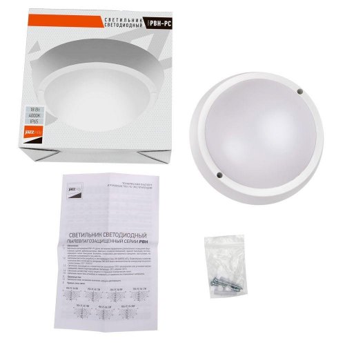 Настенно-потолочный светодиодный светильник Jazzway PBH-PC-RA 5017238 Настенно-потолочный светодиодный светильник Jazzway PBH-PC-RA 5017238