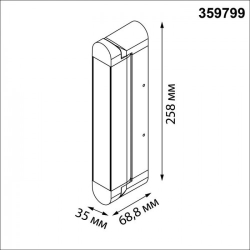 Точечный светильник Novotech Iter 359799