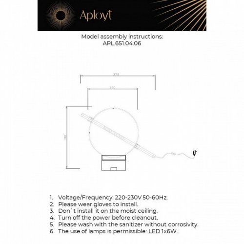 Интерьерная настольная лампа Noel APL.651.04.06