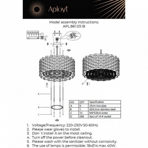 Подвесной светильник Aployt Felikayt APL.861.03.18
