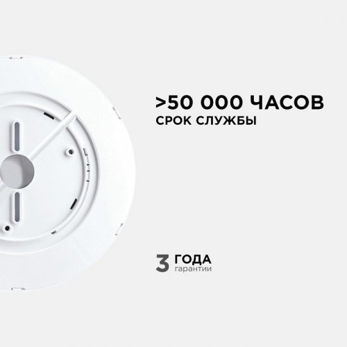 Накладной светильник Apeyron Electrics  18-125