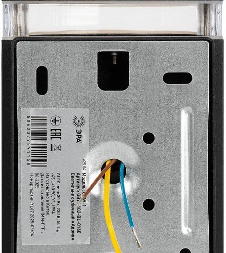 Настенный светильник уличный ЭРА GBW-102-BL-0160 Настенный светильник уличный ЭРА GBW-102-BL-0160