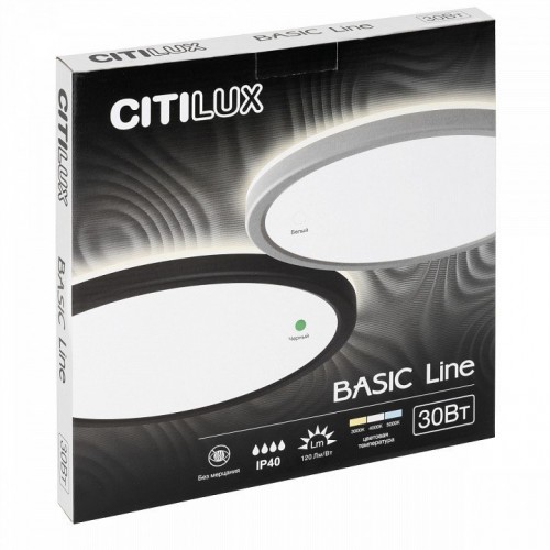 Настенно-потолочный светильник Citilux Basic Line CL738241VL Настенно-потолочный светильник Citilux Basic Line CL738241VL