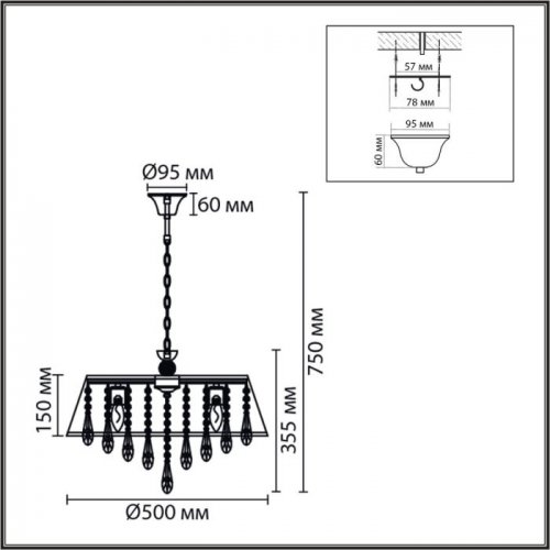 Подвесная люстра Mitrim 8374/6 Подвесная люстра Mitrim 8374/6