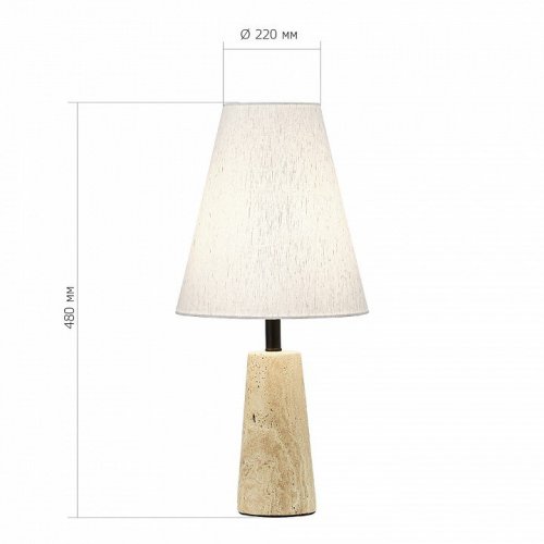 Настольная лампа декоративная ST-Luce Earthy SL1194.404.01 Настольная лампа декоративная ST-Luce Earthy SL1194.404.01