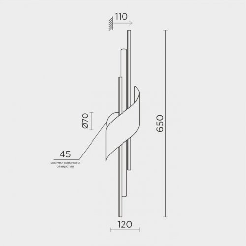 Бра  ML.655.650 BK
