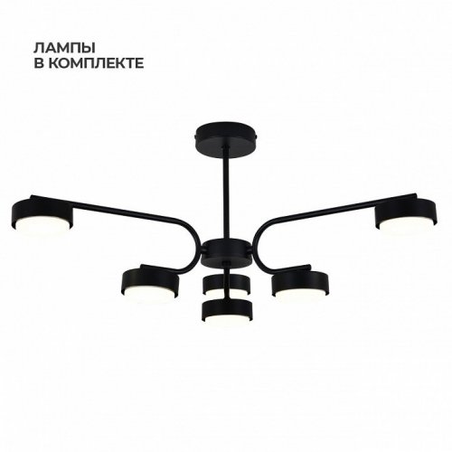 Люстра на штанге Escada  ES0000019L