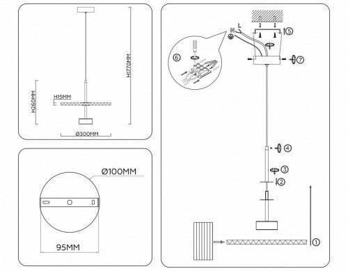 Подвесной светильник Ambrella Light LH LH72605