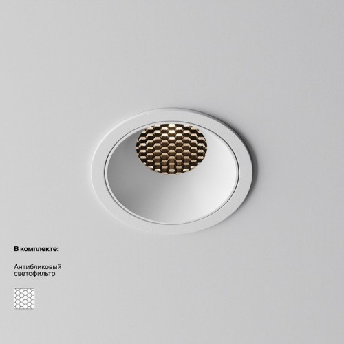 Точечный светильник Maytoni Alfa LED DL043-01-15W3K-RD-W-1