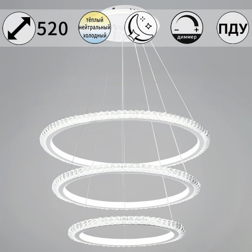 Светильник потолочный Reluce 86067-0.4-03