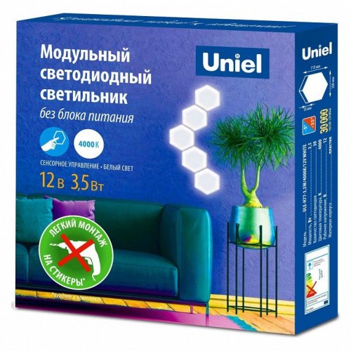 Модульный светильник Uniel ULE-H77 UL-00008705