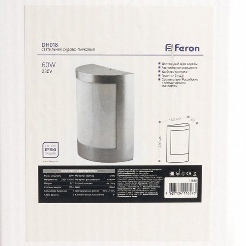 Уличный настенный светильник Feron DH018 11880 Уличный настенный светильник Feron DH018 11880