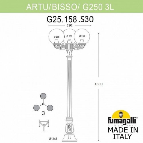 Наземный светильник Fumagalli Globe 250 G25.158.S30.BXE27