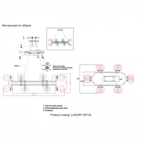Подвесная люстра Crystal Lux Luxury SP12L Gold
