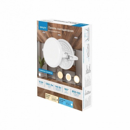 Встраиваемый светильник Apeyron Electrics  06-106