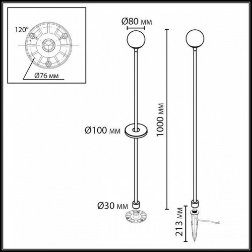 Наземный светильник Odeon Light Dew 7120/3GLB
