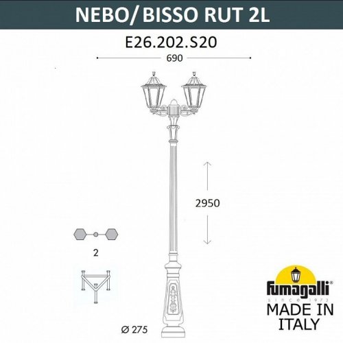 Наземный фонарь Rut E26.202.S20.AXE27 Наземный фонарь Rut E26.202.S20.AXE27