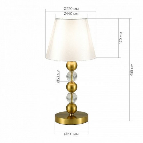 Настольная лампа декоративная ST-Luce AURORA SL2003.304.01