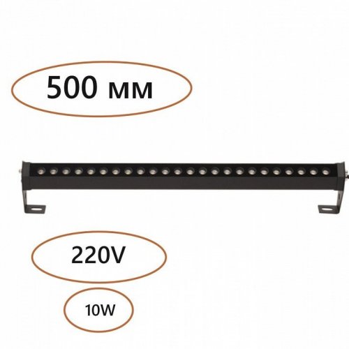 Накладной светильник Odeon Light GRAZE 7040/14WL