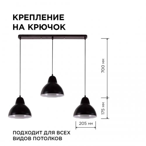 Подвесной светильник Apeyron 16-68 Подвесной светильник Apeyron 16-68