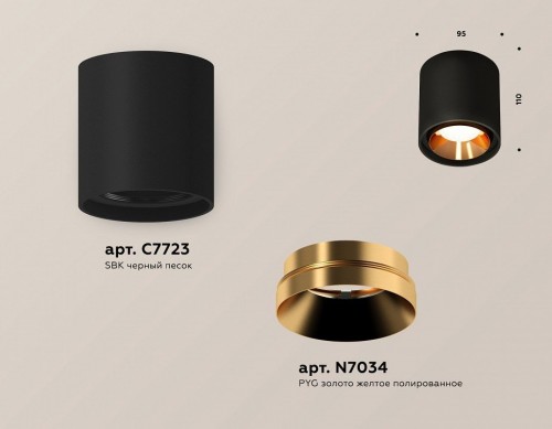 Точечный светильник Ambrella light Techno Spot XS7723004