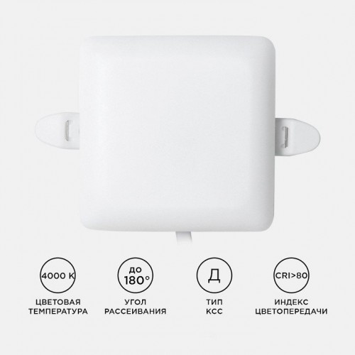 Встраиваемый светильник Apeyron Electrics  06-112