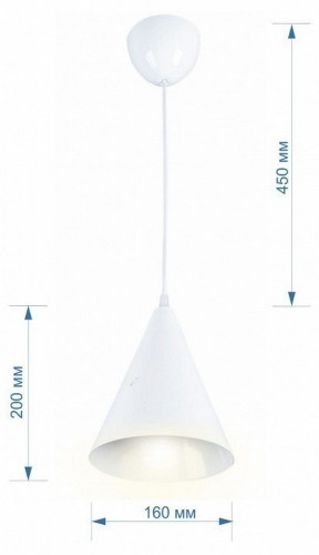 Подвесной светильник Apeyron Electrics Ляфамий 14-46