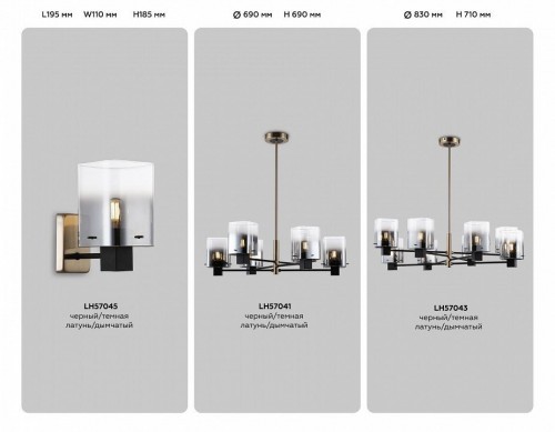 Подвесная люстра Ambrella Light High Light Modern LH57041