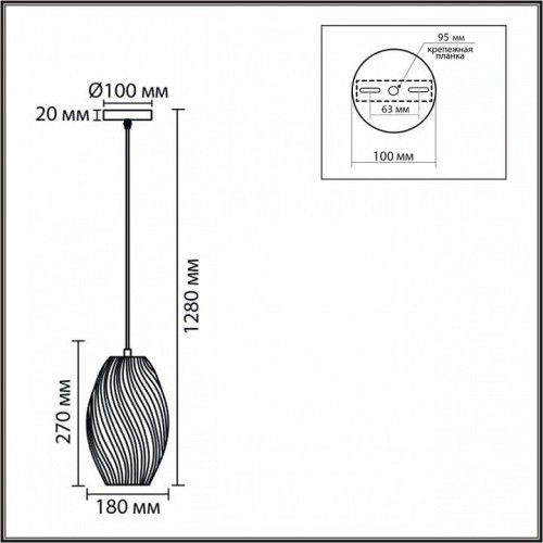 Подвесной светильник Lumion Tide 8291/1A