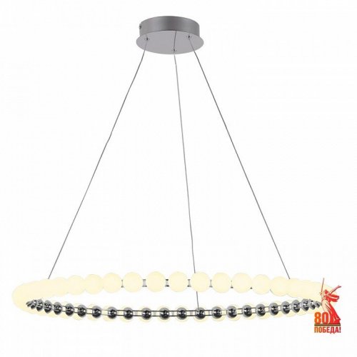 Подвесной светильник Helmet 4589-8P Подвесной светильник Helmet 4589-8P