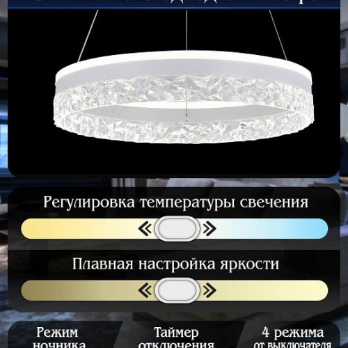 Подвесная люстра Natali Kovaltseva INNOVATION STYLE 83109