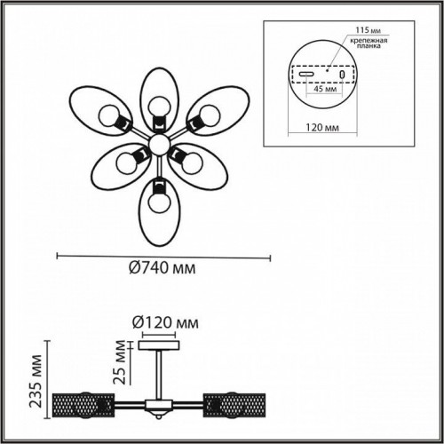 Потолочная люстра Lumion Vivana 8153/6C Потолочная люстра Lumion Vivana 8153/6C