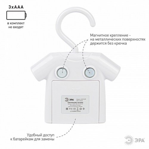 Ночник Эра NLED485 Б0049343 Ночник Эра NLED485 Б0049343
