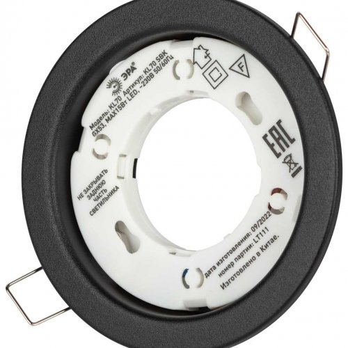 Светильник встраиваемый ЭРА KL70 SBK под лампу GX53 черный Б0057476 Светильник встраиваемый ЭРА KL70 SBK под лампу GX53 черный Б0057476