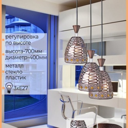 Подвесной светильник Reluce 02086-0.4-03