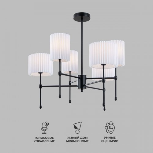 Подвесная люстра Eurosvet Notturno 60162/6 черный Smart Подвесная люстра Eurosvet Notturno 60162/6 черный Smart