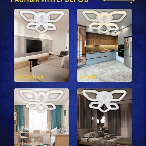 Потолочная люстра AM-Group STILO STILO SP6 WH