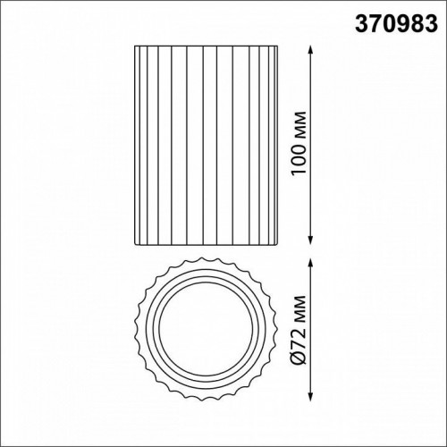 Точечный светильник Novotech Yeso 370983 Точечный светильник Novotech Yeso 370983