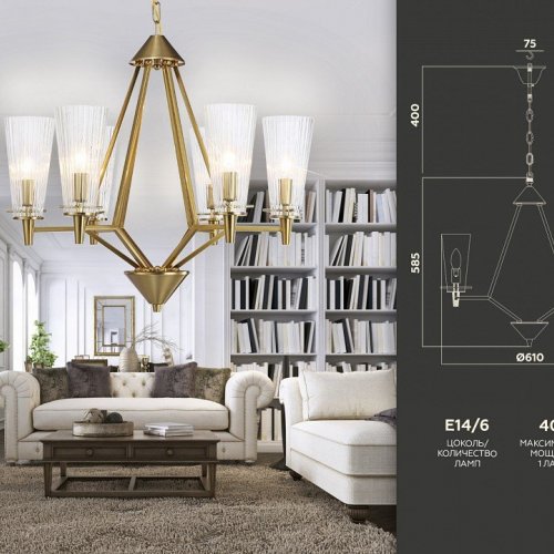 Подвесная люстра Ambrella light TRADITIONAL TR3231