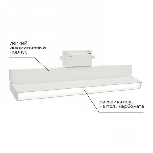 Накладной светильник Apeyron Electrics  25-17
