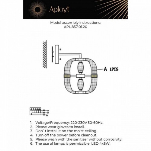 Бра Aployt APL.857.01.20