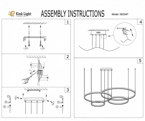 Подвесной светодиодный светильник Kink Light Тор 08204,33P(3000K)