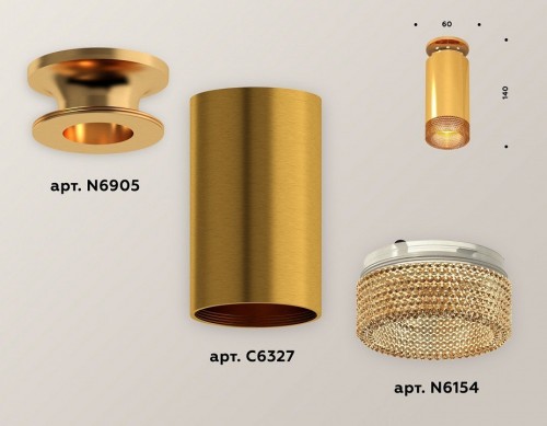 Точечный светильник Ambrella light Techno Spot XS6327081