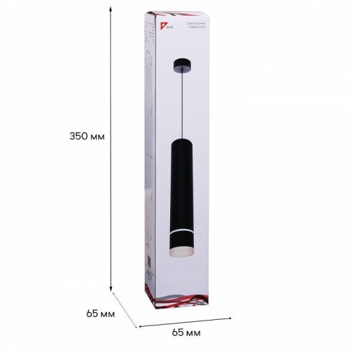Подвесной светильник Reluce Technical 16005 16005-0.9-001LD 300mm GU10 BK