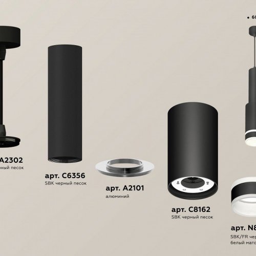 Подвесной светильник Ambrella light Techno Spot XP8162002