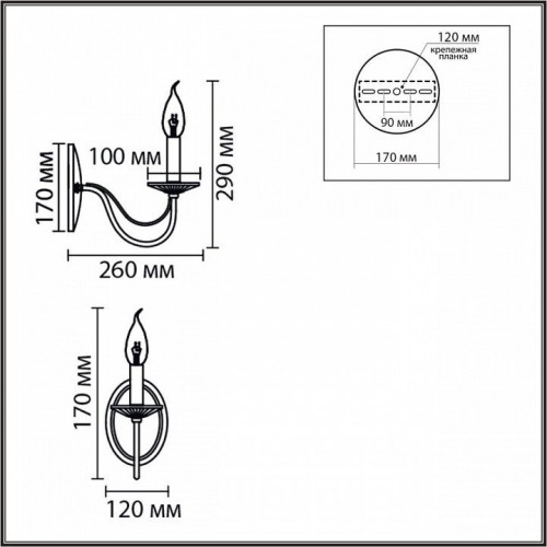 Бра Lumion Incanto 8033/1W