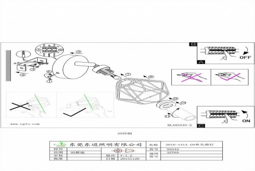 Светодиодный спот Eglo Zapata 95545