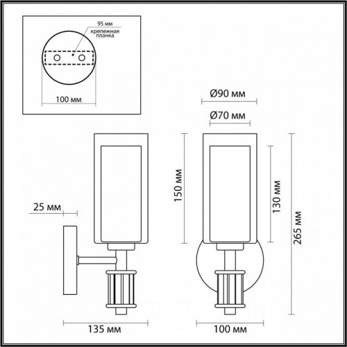 Бра Odeon Light Saga 5088/1WA