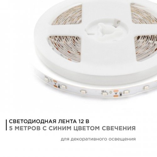 Лента светодиодная угловая Apeyron Electrics 00-84 Лента светодиодная угловая Apeyron Electrics 00-84