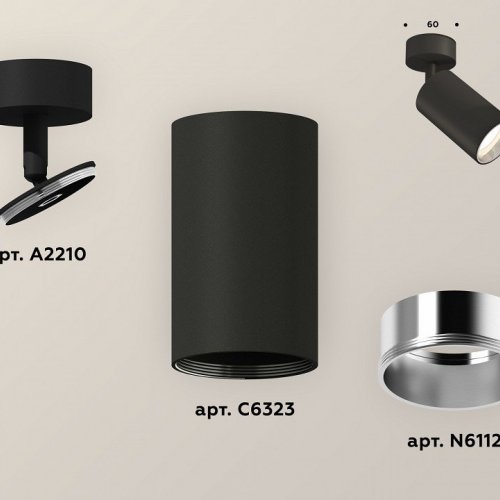 Спот Ambrella light Xm632 XM6323003